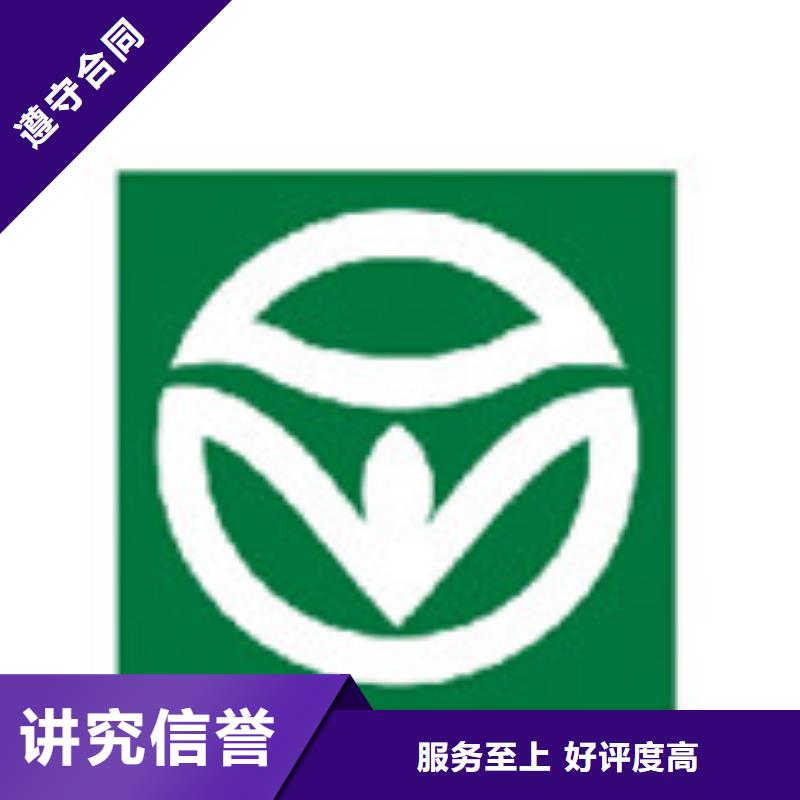 有机认证ISO14000\ESD防静电认证专业