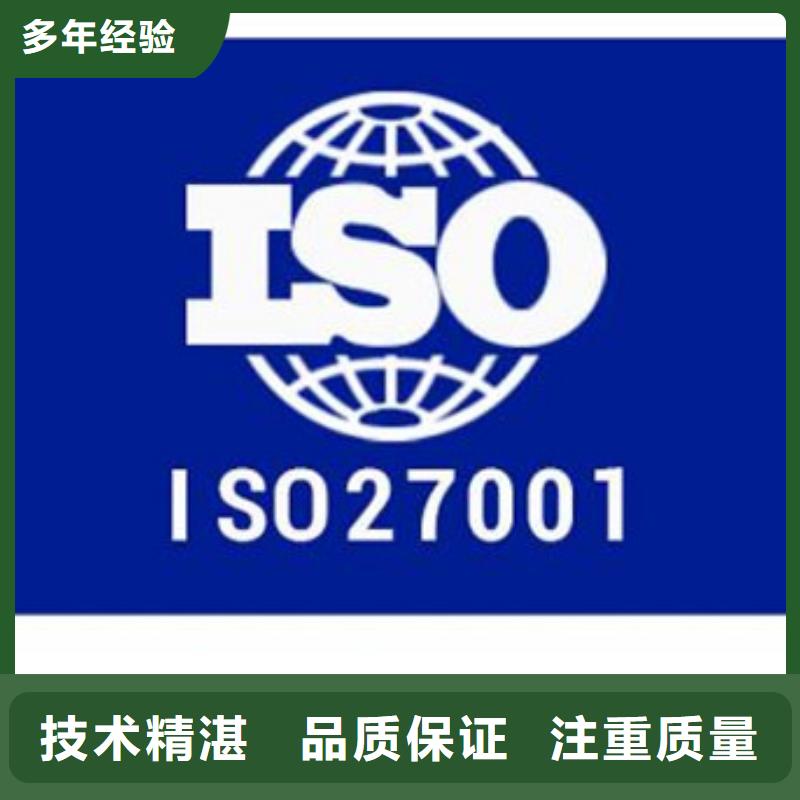 【iso27001认证】FSC认证诚信经营