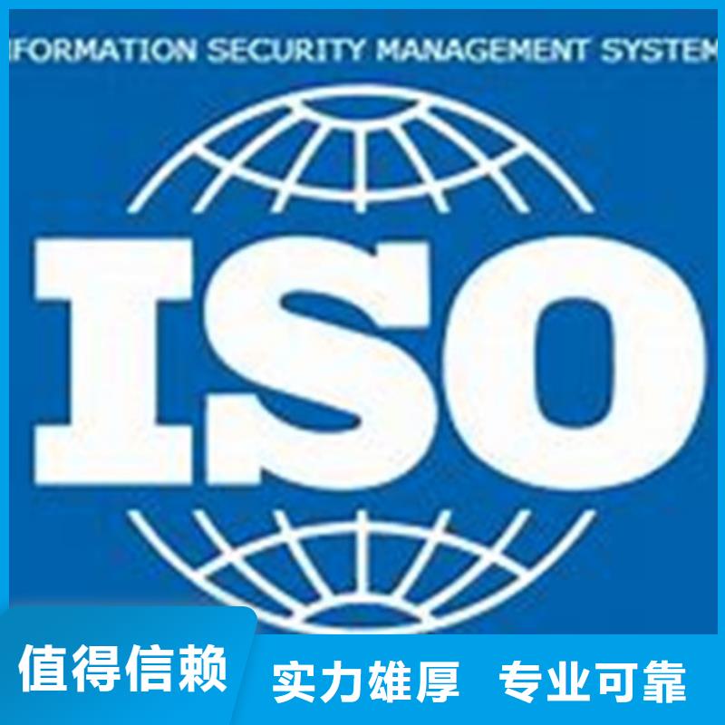 iso27001认证-FSC认证注重质量