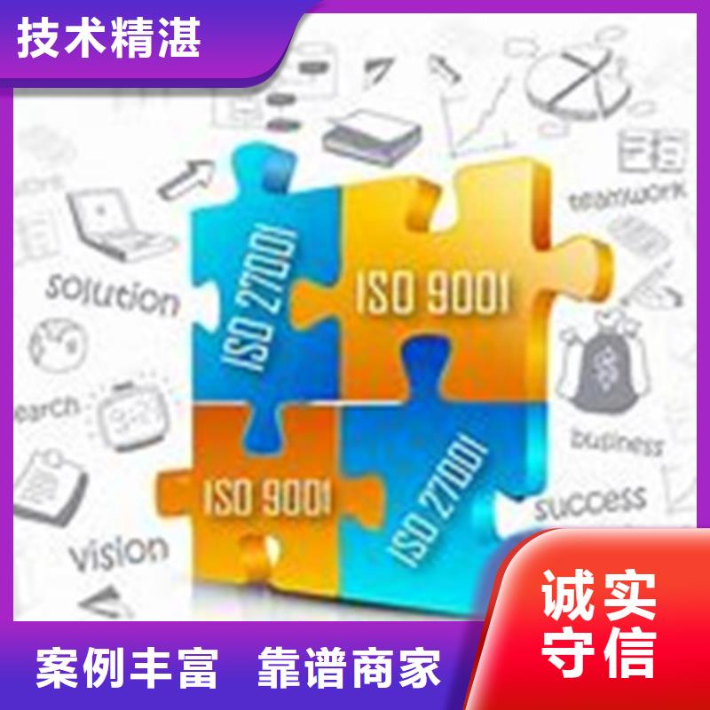 iso27001认证FSC认证放心之选