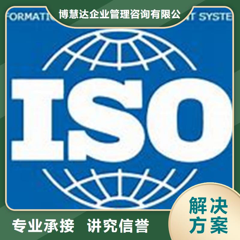 【iso27001认证_ISO13485认证从业经验丰富】