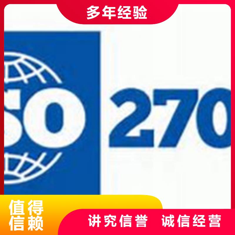 iso27001认证FSC认证公司