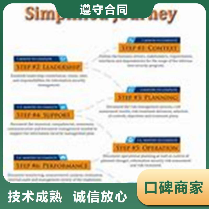 【iso27001认证,AS9100认证快速响应】