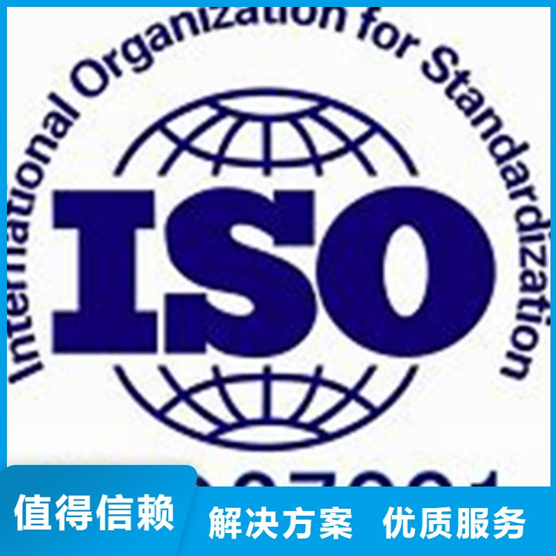 iso27001认证-FSC认证口碑商家