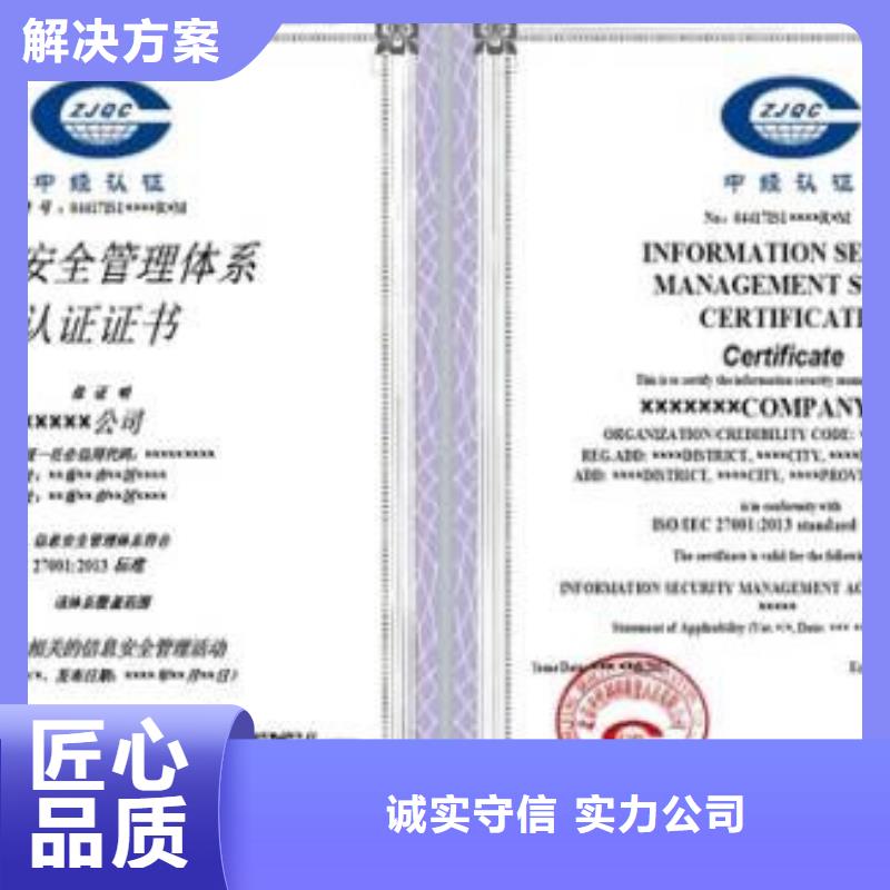 iso20000认证ISO13485认证资质齐全