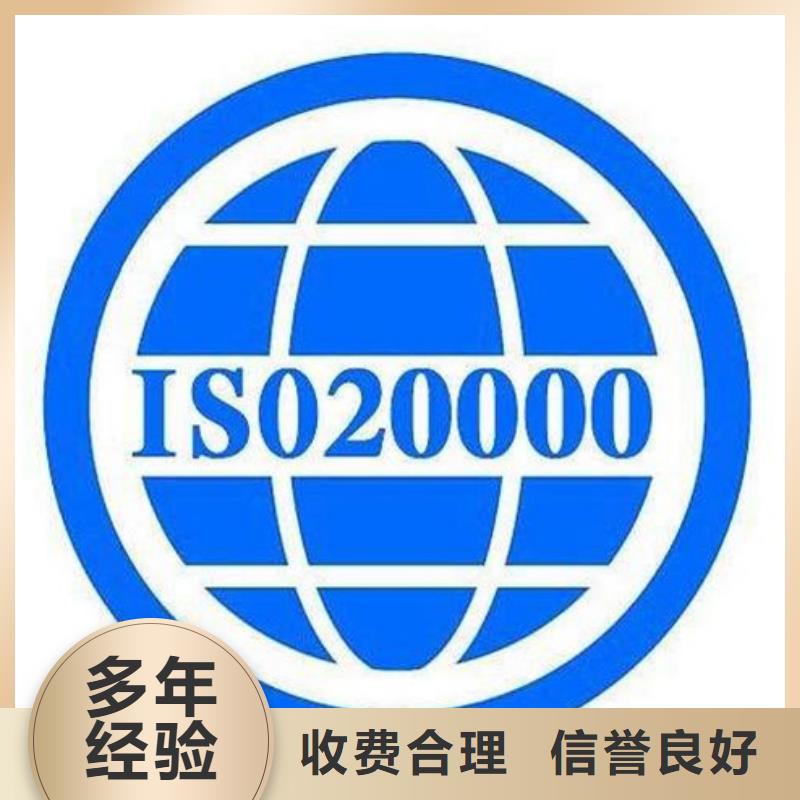 iso20000认证IATF16949认证值得信赖