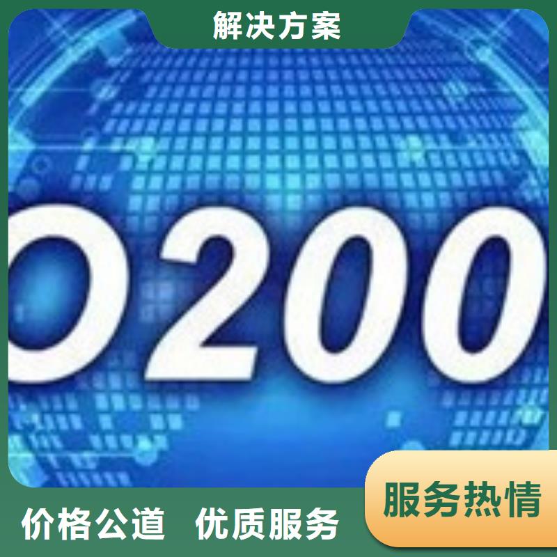 iso20000认证ISO13485认证实力团队