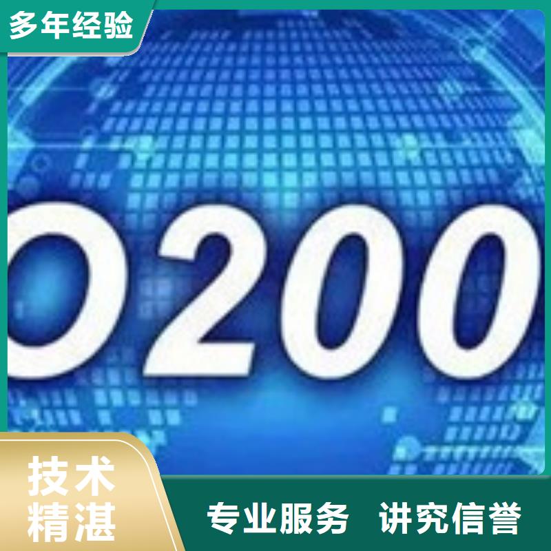 iso20000认证【FSC认证】实力雄厚