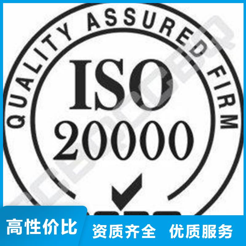 【iso20000认证】IATF16949认证一对一服务