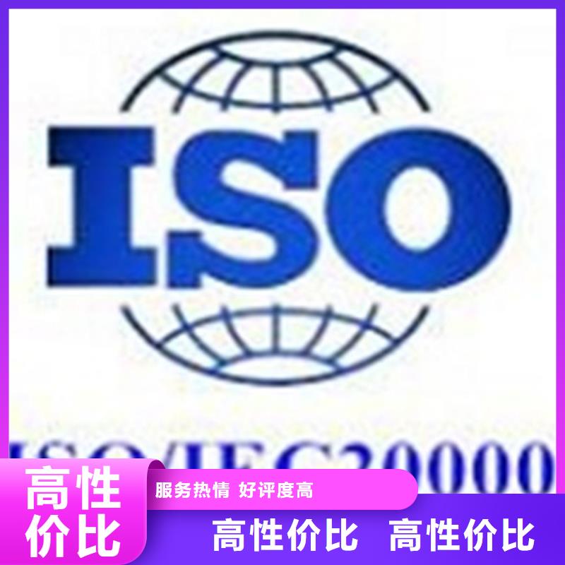 iso20000认证ISO13485认证资质齐全