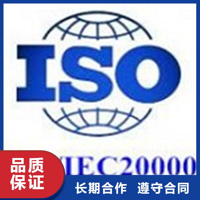 【iso20000认证ISO13485认证技术可靠】