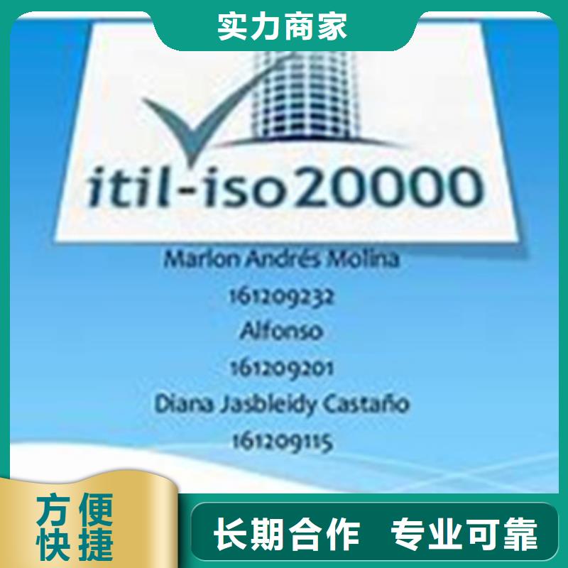 iso20000认证_AS9100认证价格美丽