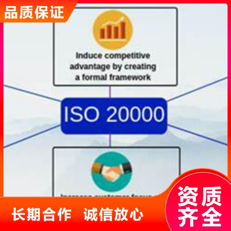 iso20000认证【FSC认证】实力雄厚