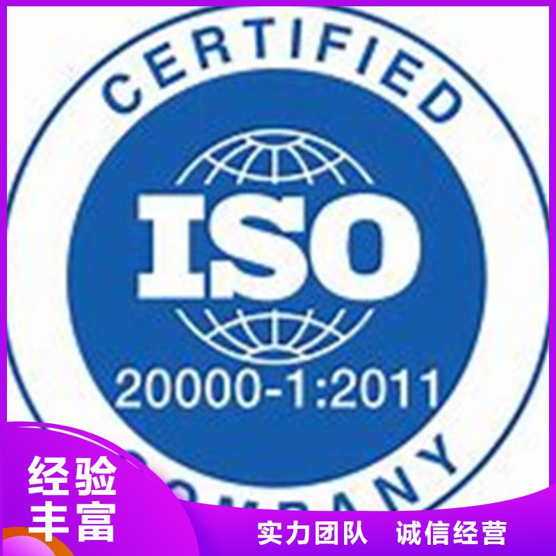 iso20000认证_AS9100认证价格美丽