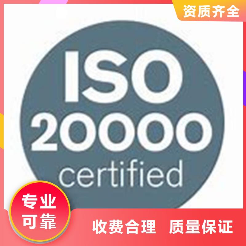 iso20000认证_FSC认证高品质