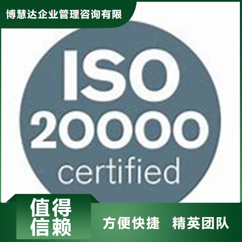 iso20000认证【FSC认证】实力雄厚