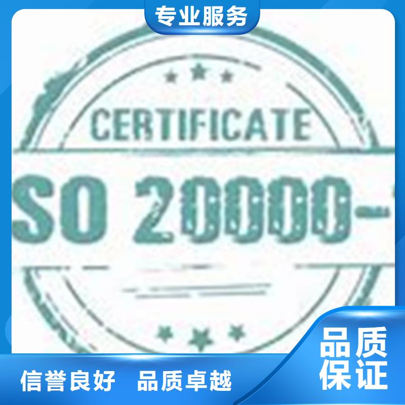 【iso20000认证ISO13485认证技术可靠】