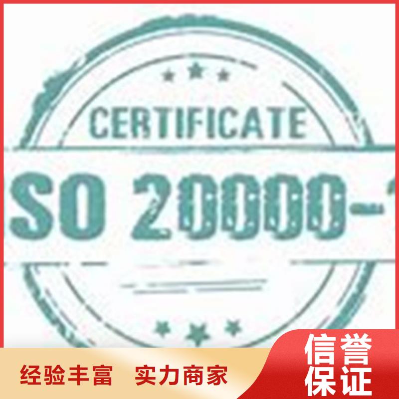 iso20000认证_AS9100认证价格美丽