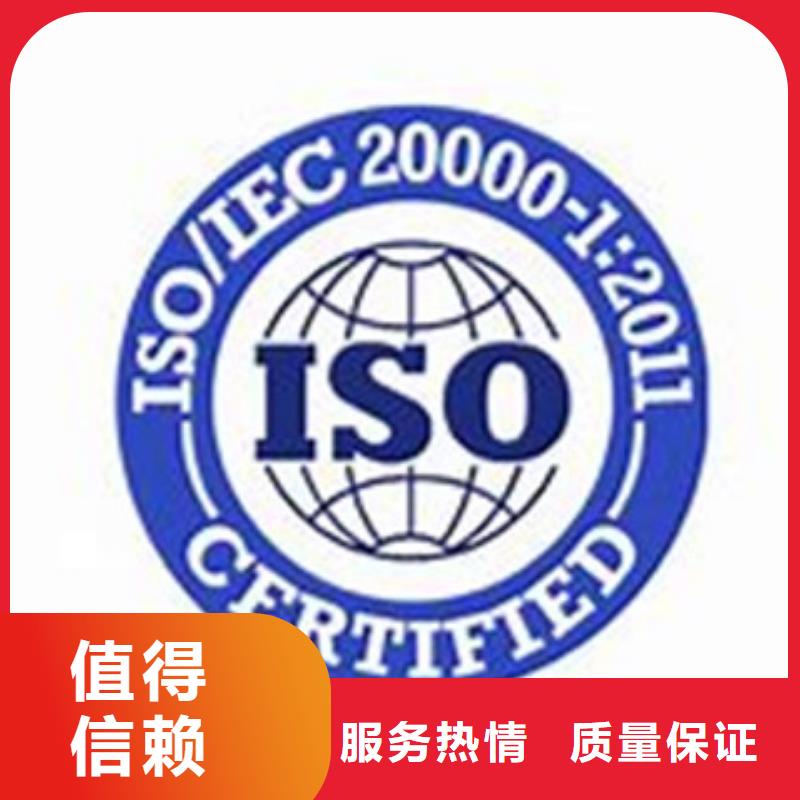 iso20000认证-ISO13485认证拒绝虚高价