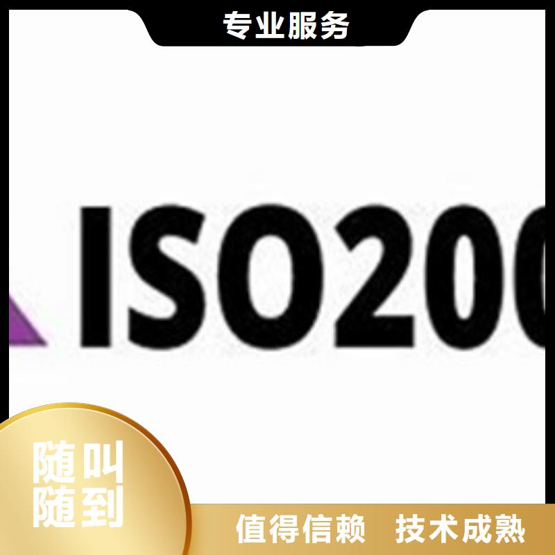 iso20000认证FSC认证2024公司推荐