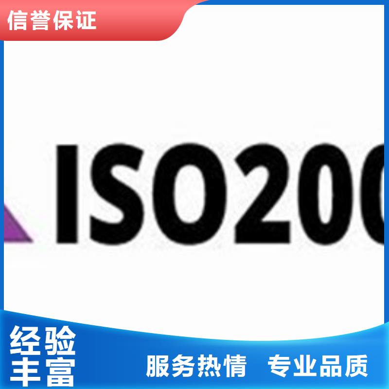 iso20000认证知识产权认证/GB29490快速响应