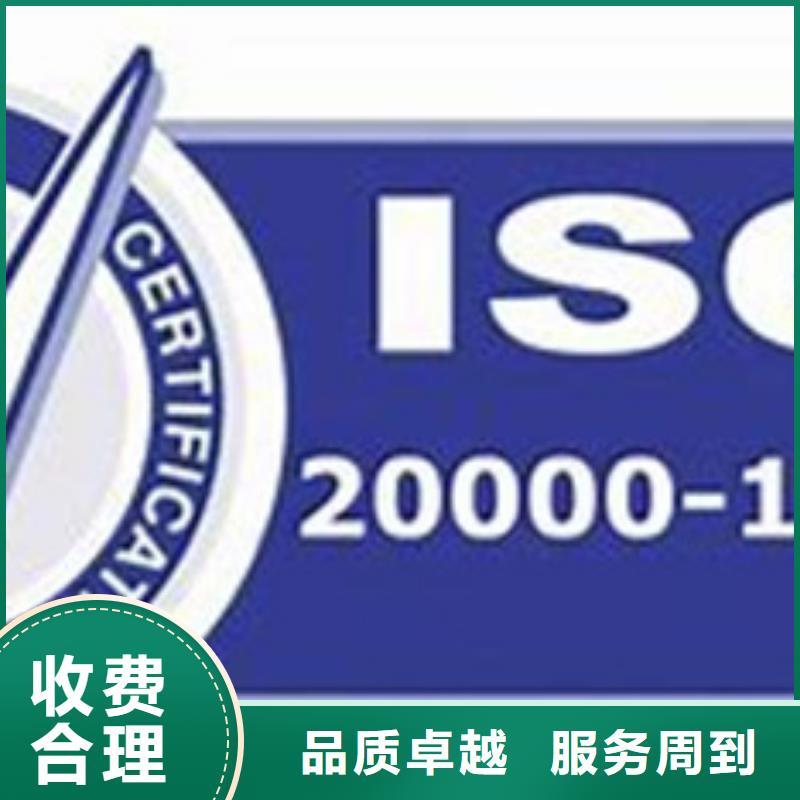 【iso20000认证ISO13485认证技术可靠】