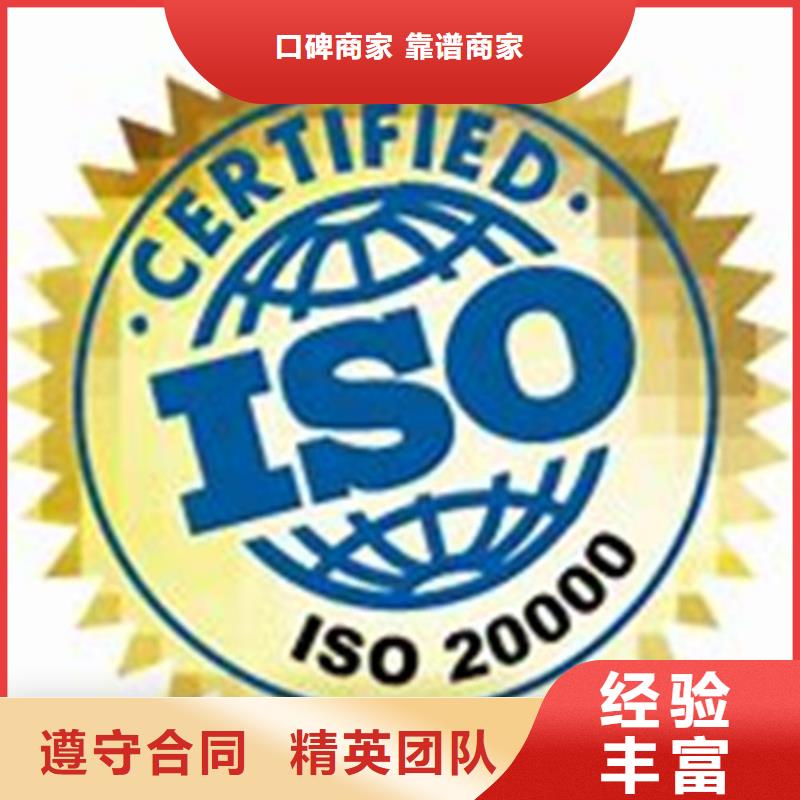 iso20000认证-ISO13485认证拒绝虚高价