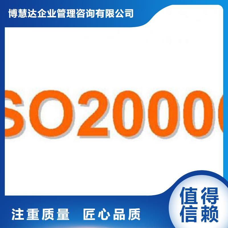 iso20000认证_FSC认证高品质