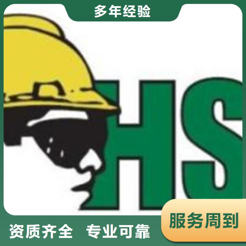 HSE认证ISO14000\ESD防静电认证解决方案