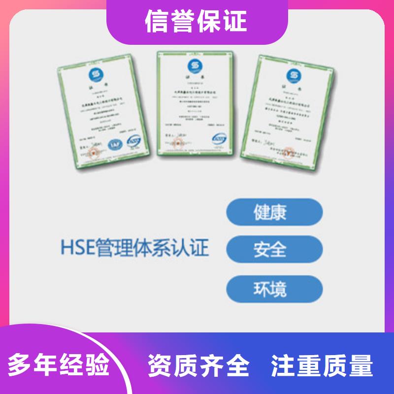 HSE认证ISO14000\ESD防静电认证解决方案