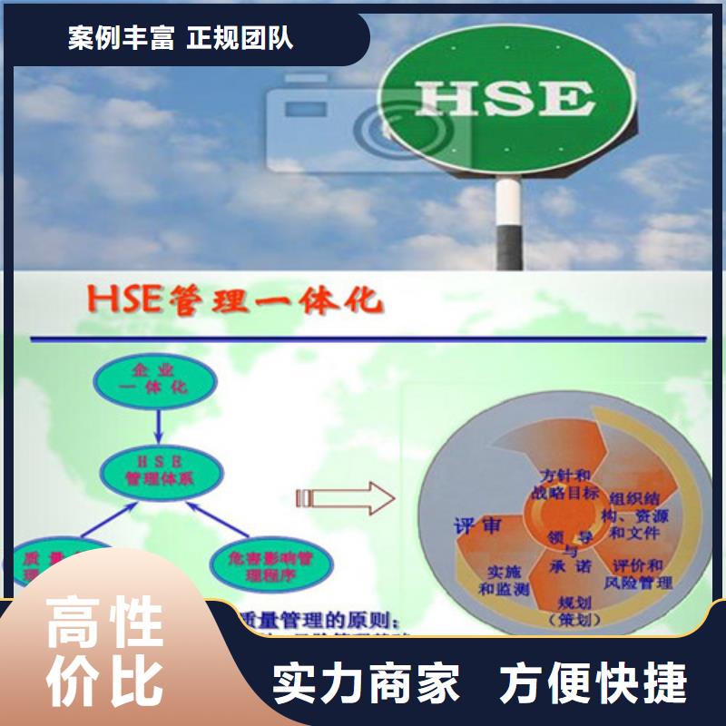 HSE认证ISO14000\ESD防静电认证专业服务