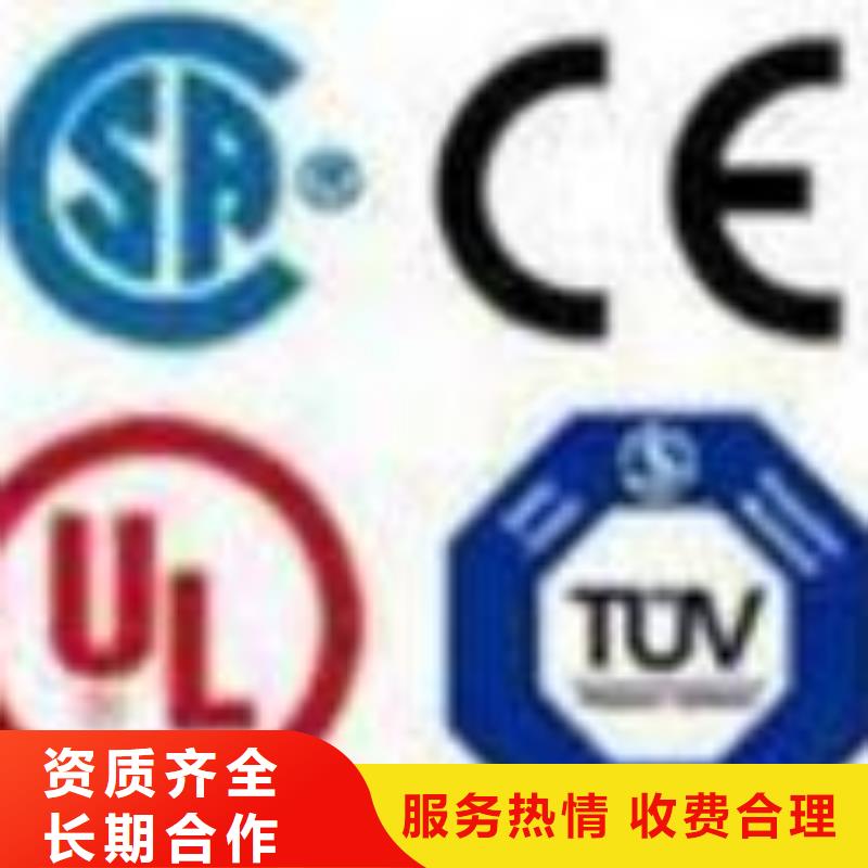 FSC认证【ISO9001\ISO9000\ISO14001认证】注重质量