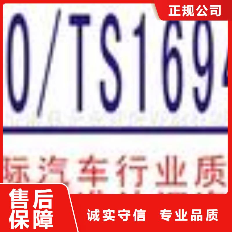 FSC认证,ISO9001\ISO9000\ISO14001认证公司