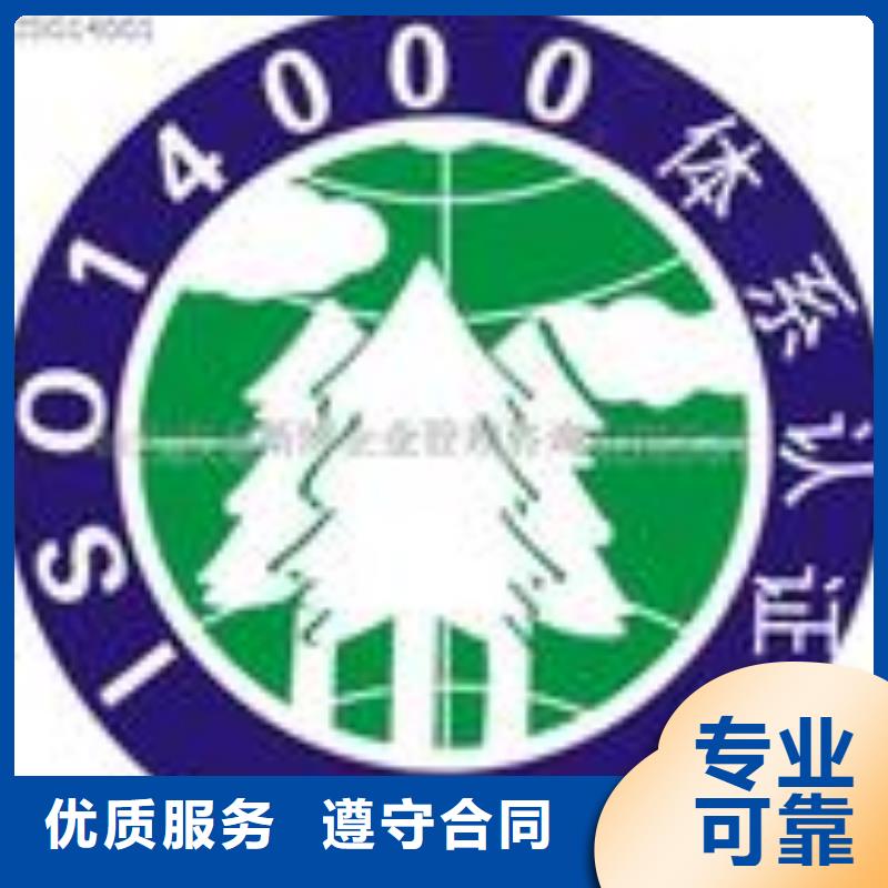 FSC认证AS9100认证价格美丽