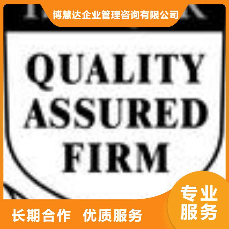 FSC认证【ISO9001\ISO9000\ISO14001认证】注重质量