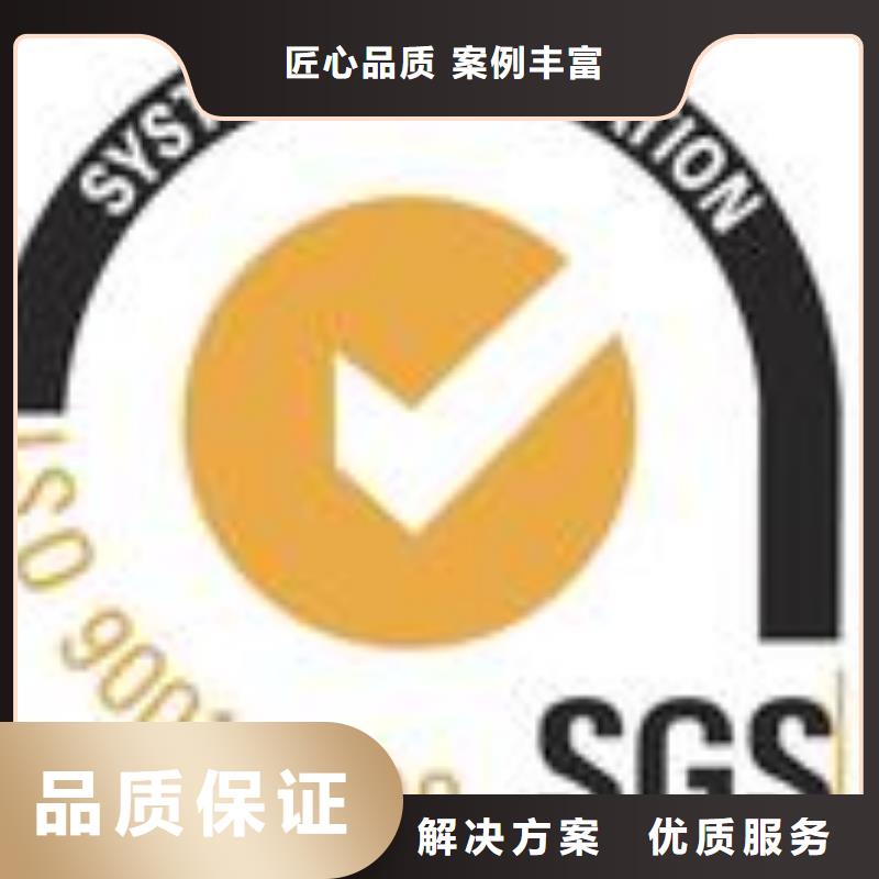 【FSC认证】,ISO13485认证比同行便宜