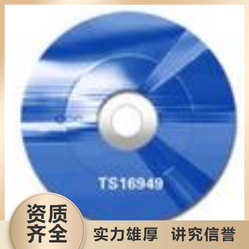 ESD防静电体系认证ISO13485认证技术成熟