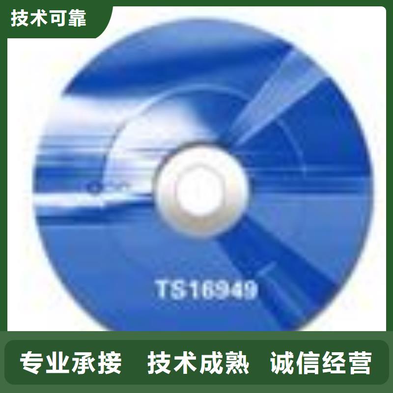 ESD防静电体系认证GJB9001C认证专业可靠