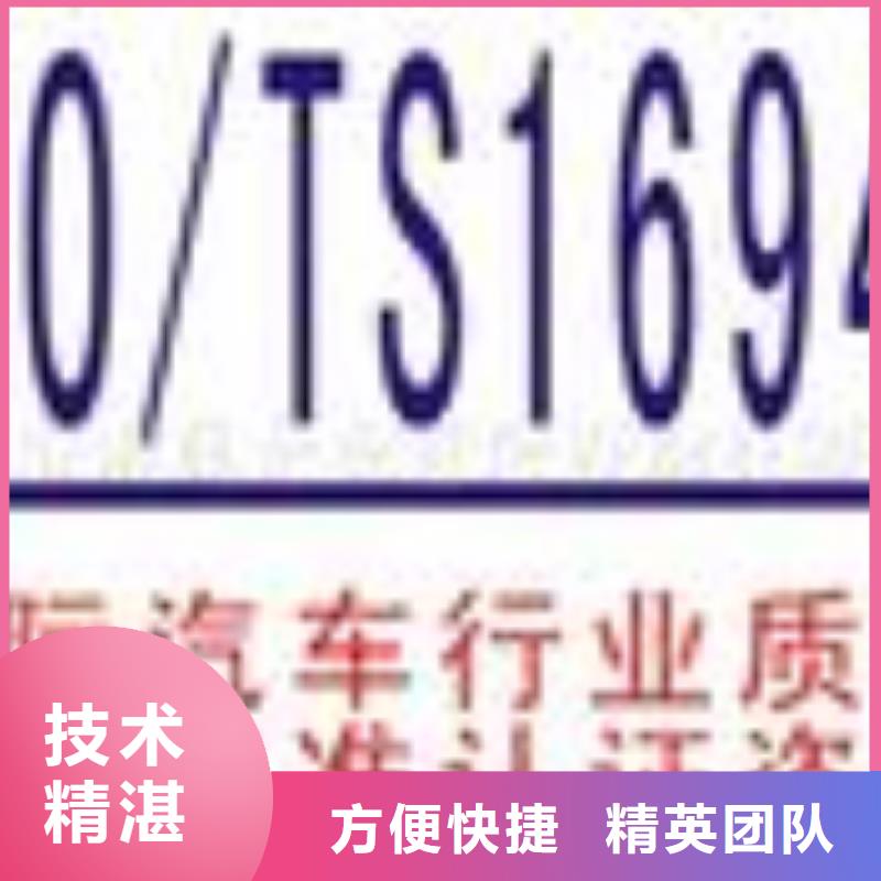 ESD防静电体系认证【ISO9001\ISO9000\ISO14001认证】服务热情