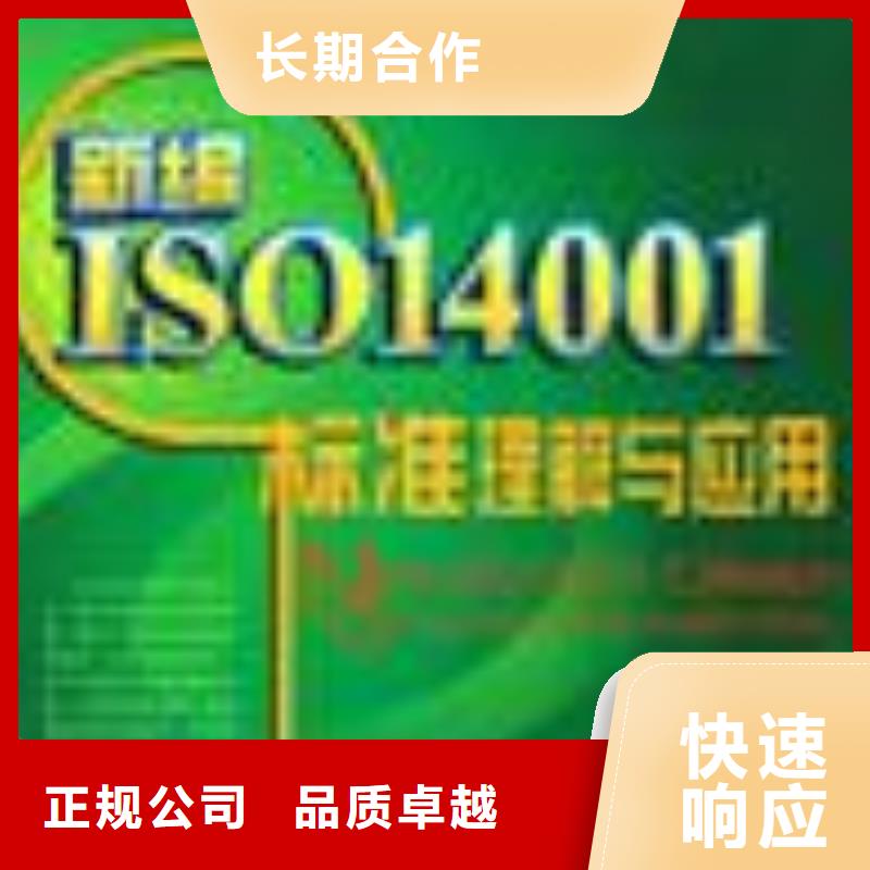 ESD防静电体系认证_【ISO14000\ESD防静电认证】一站搞定