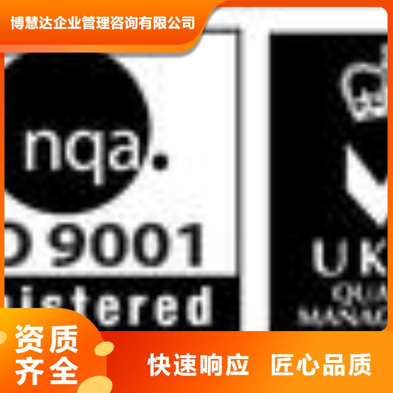 【ESD防静电体系认证】-ISO13485认证信誉良好