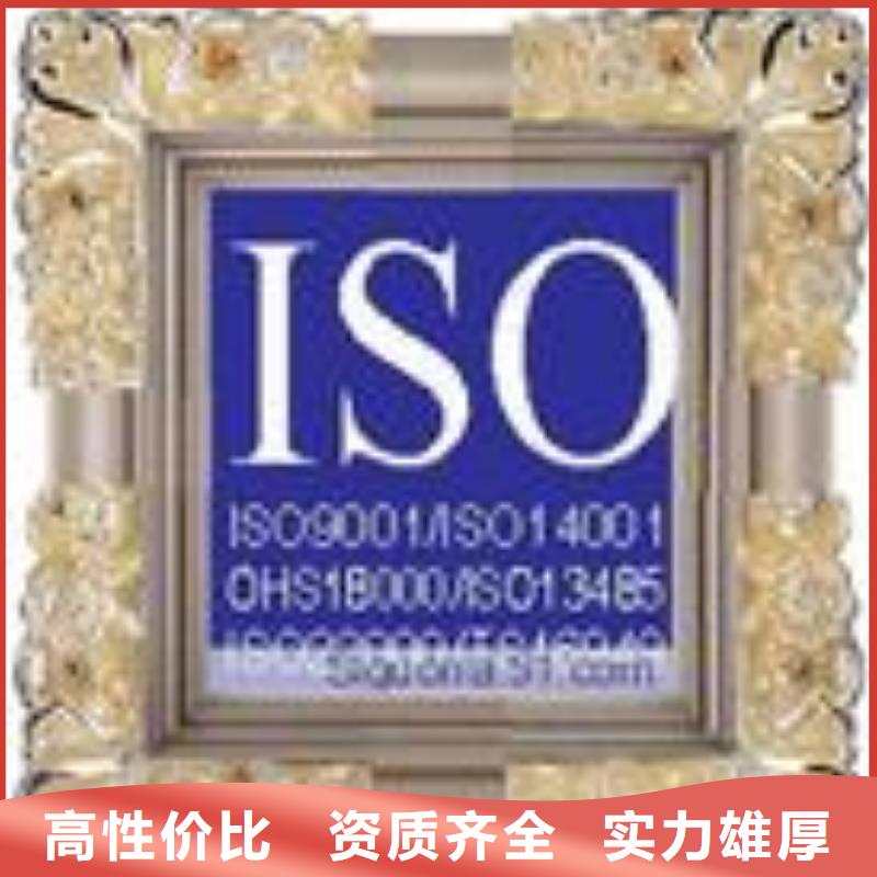 ESD防静电体系认证ISO9001\ISO9000\ISO14001认证解决方案