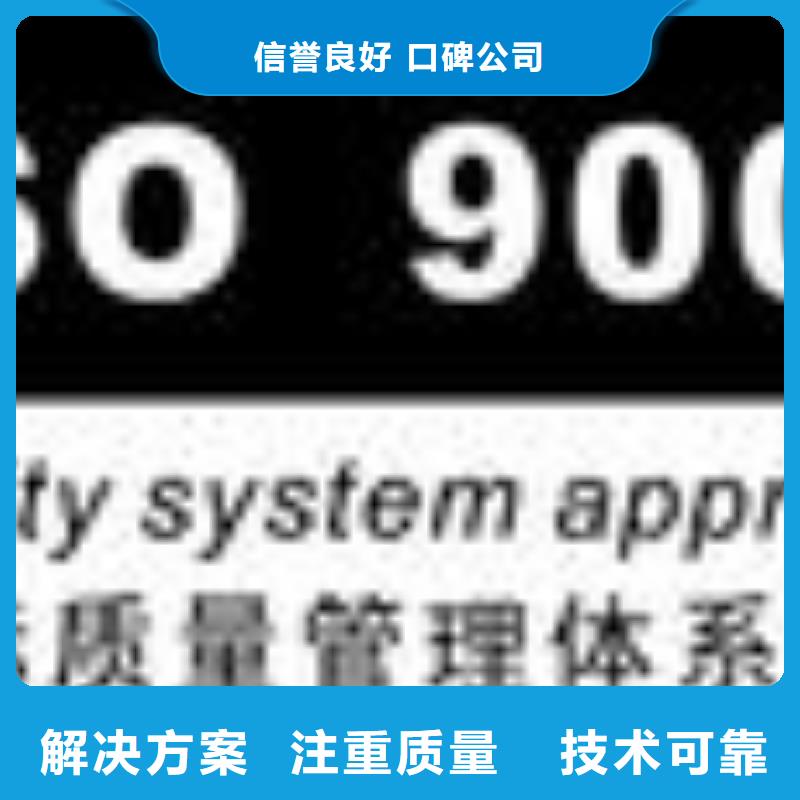 ESD防静电体系认证ISO13485认证技术精湛