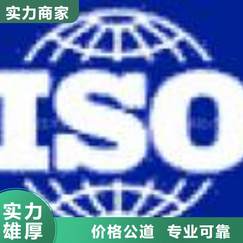 ESD防静电体系认证【ISO9001\ISO9000\ISO14001认证】服务热情