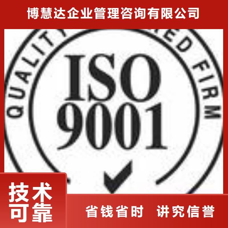 ESD防静电体系认证ISO13485认证实力雄厚