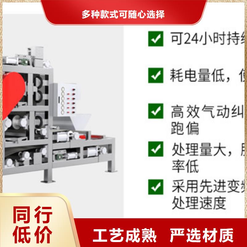 【带式压滤机】盾构施工污泥压滤机层层质检