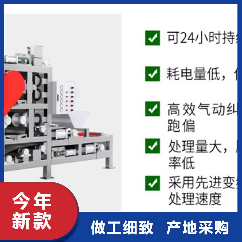 【带式压滤机】盾构施工污泥压滤机层层质检