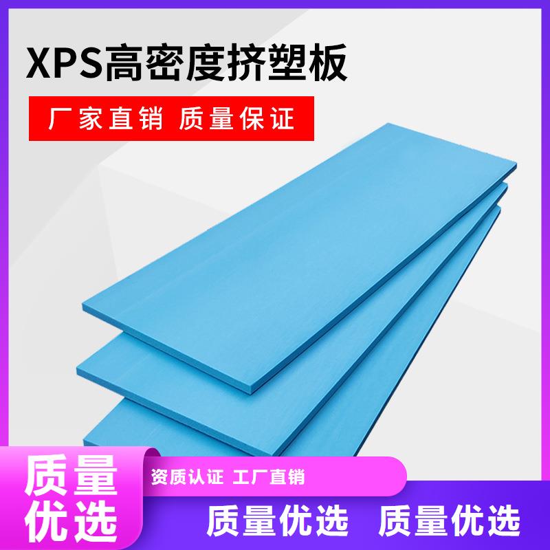 XPS挤塑玻璃棉管实力雄厚品质保障