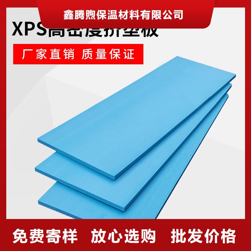 XPS挤塑玻璃棉管认准大品牌厂家