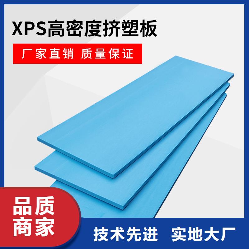 XPS挤塑_玻璃棉卷毡快速报价